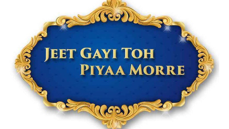 Show Jeet Gayi Toh Piyaa Morre