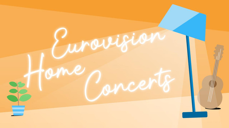 Сериал «Евровидение»: домашние концерты