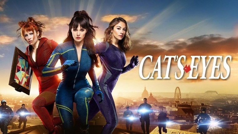 Сериал Кошачьи глаза