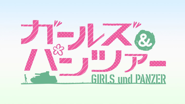 Anime Girls und Panzer