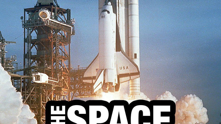 Сериал The Space Shuttle: Triumph and Tragedy