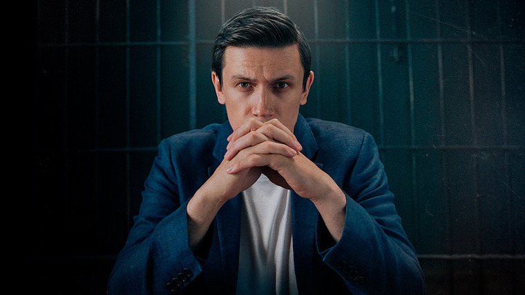 Сериал Расплата