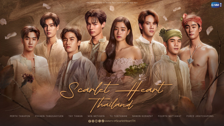 Сериал Scarlet Heart Thailand
