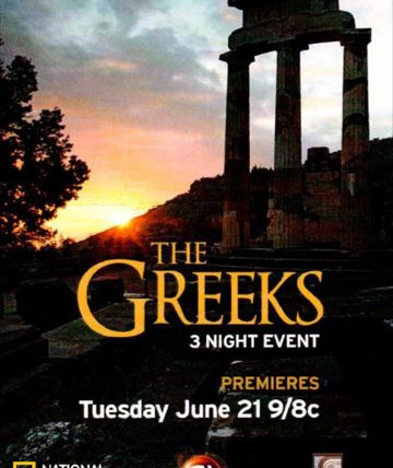 Сериал Древние греки
