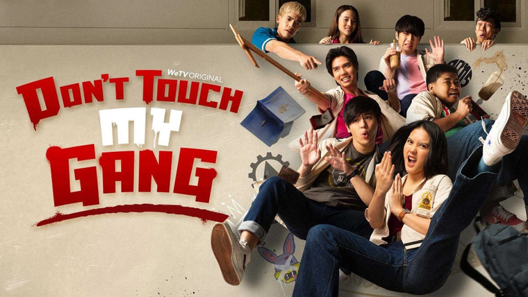 Сериал Don't Touch My Gang