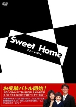 Show Sweet Home
