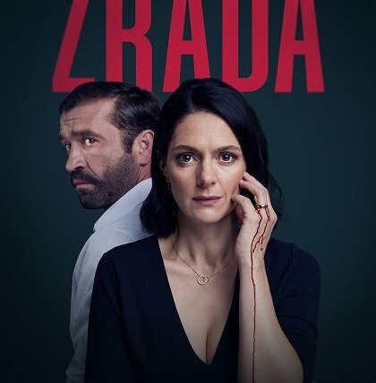 Сериал Zrada