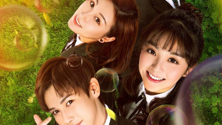 Show Waiting for You in a Long Time