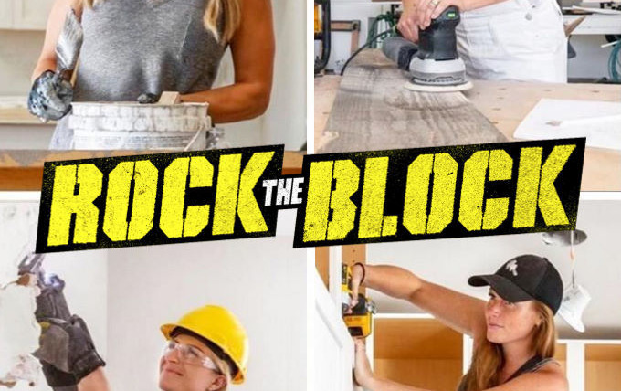 Show Rock the Block