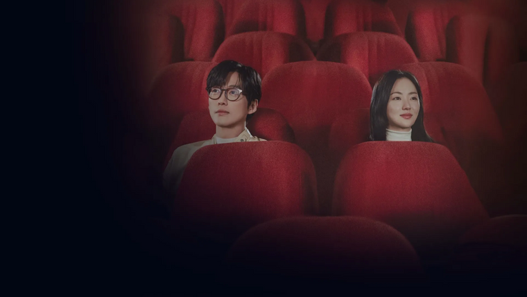 Сериал Наш фильм