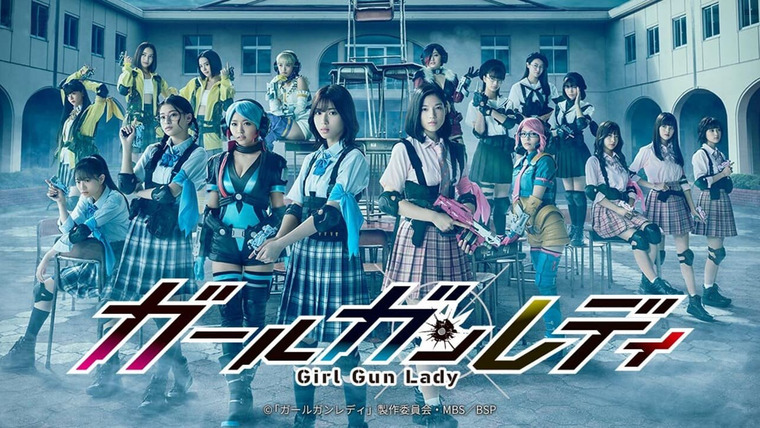 Show Girl Gun Lady