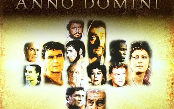 Сериал Наша эра