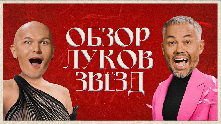 Сериал ROGOV LIVE