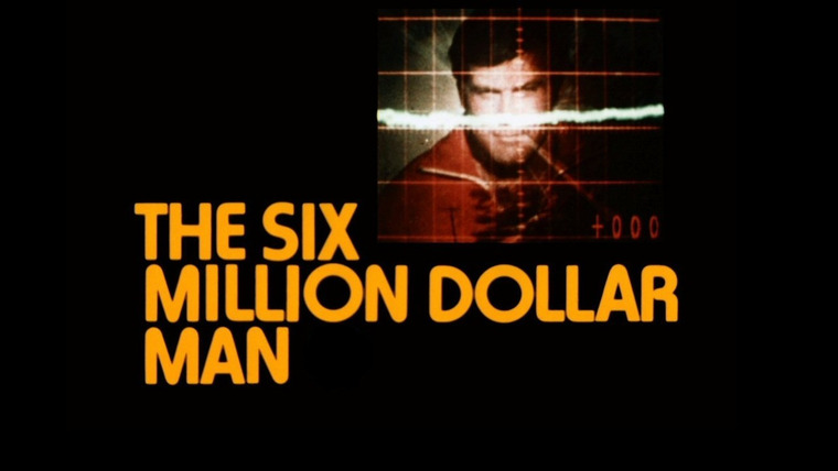 Сериал Человек на шесть миллионов долларов
