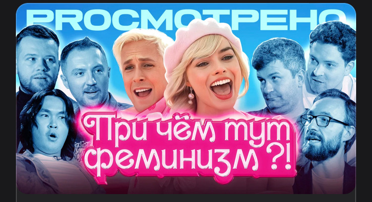 Сериал PROсмотрено