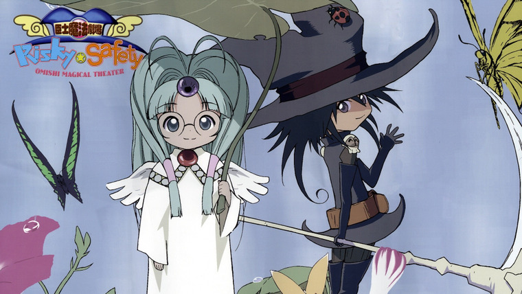 Anime Omishi Magical Theater Risky Safety