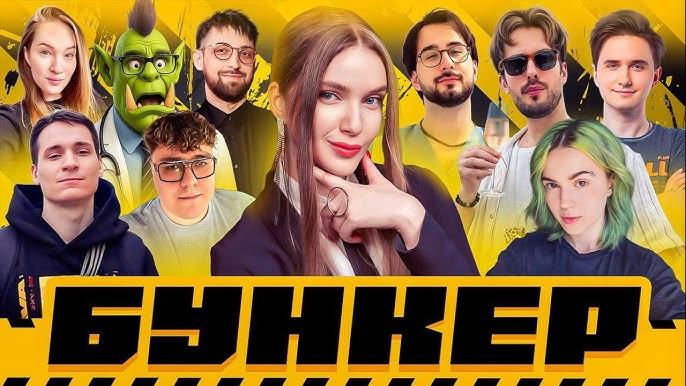 Сериал ТВИЧ ШОУ