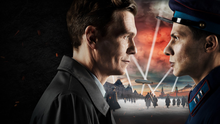 Сериал Враг у ворот