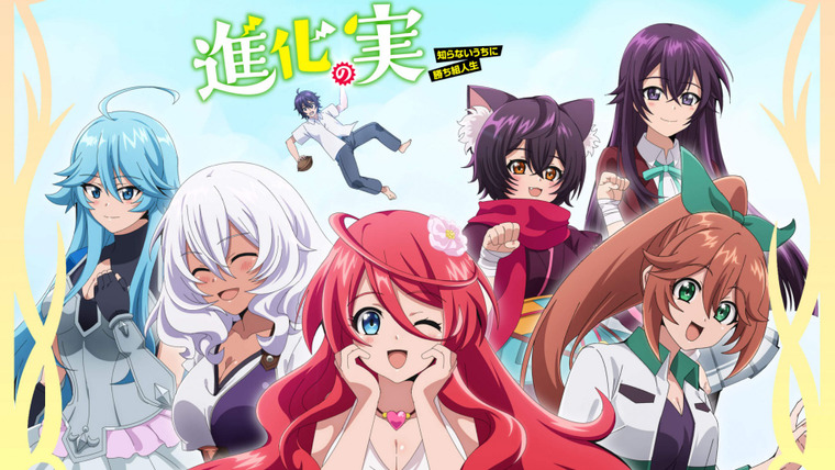 Shinka no Mi Season 2 Episode 7 Release Date 