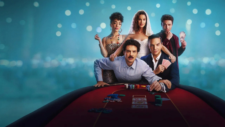 Сериал Я не Мендоза