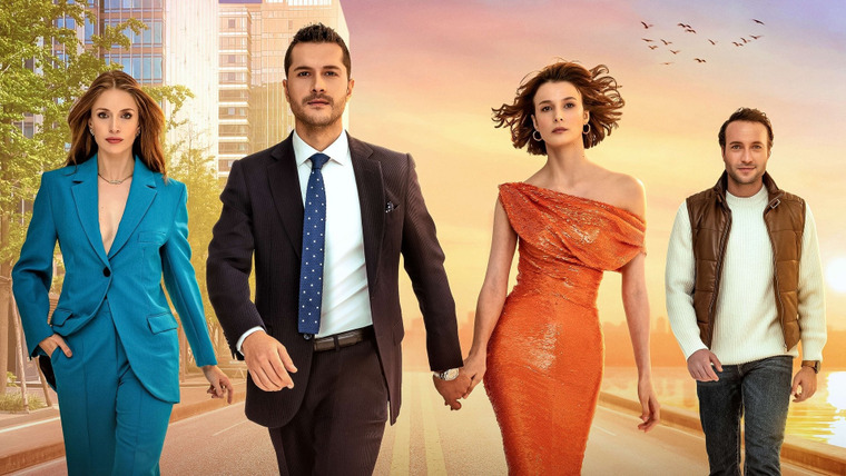 Сериал Если мужчина влюблен