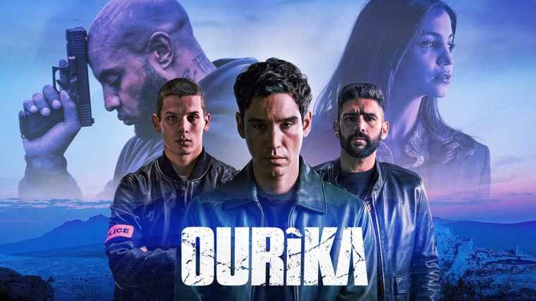 Сериал Урика