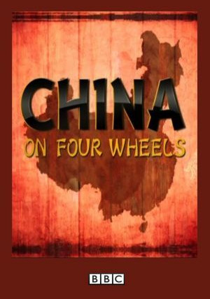 Show China on Four Wheels