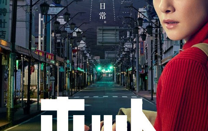 Сериал The Hot Spot