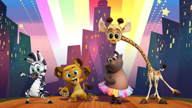 Мадагаскар: Маленькие и дикие / Madagascar: A Little Wild (2020): рейтинг и  даты выхода серий