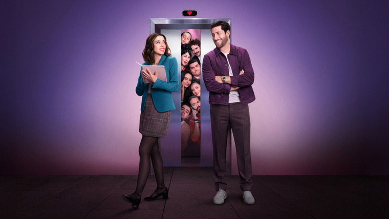 Сериал Офисная любовь