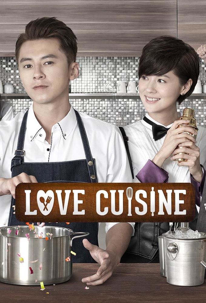 Кухня любви / Love Cuisine [2015] - Смотреть On-Line