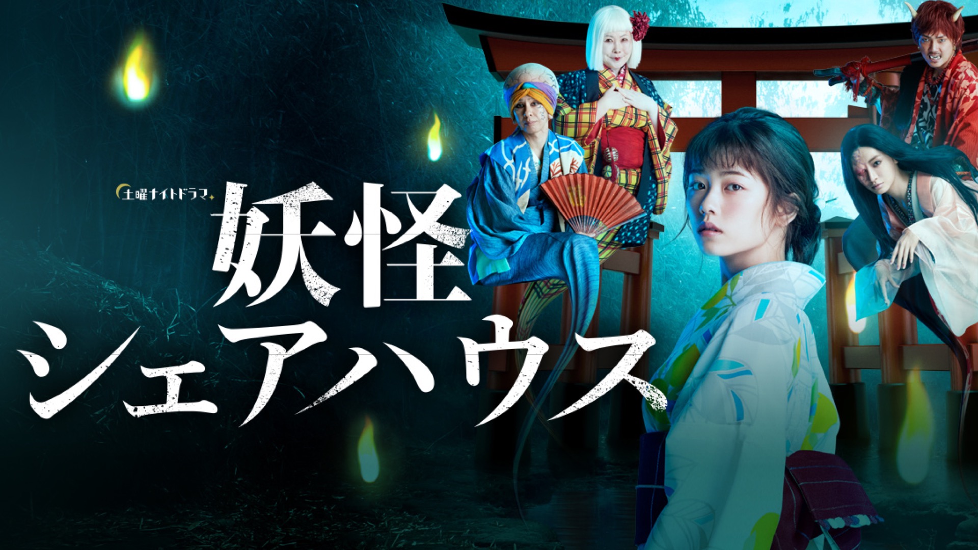 Пансионат кадры дорама