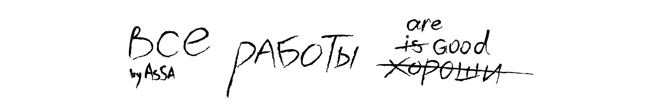 L’express. Консалтинговые услуги для бизнеса. Интернет в офис. Работник офиса. Человечки с шестеренками.