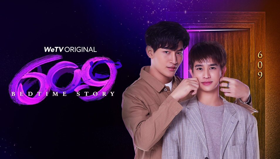 609 Bedtime Story (English Version):: e-book fiction by สาว
