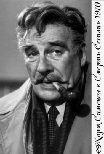 Борис тенин биография личная жизнь Смерть Сесили (1970): ratings and release dates for each episode