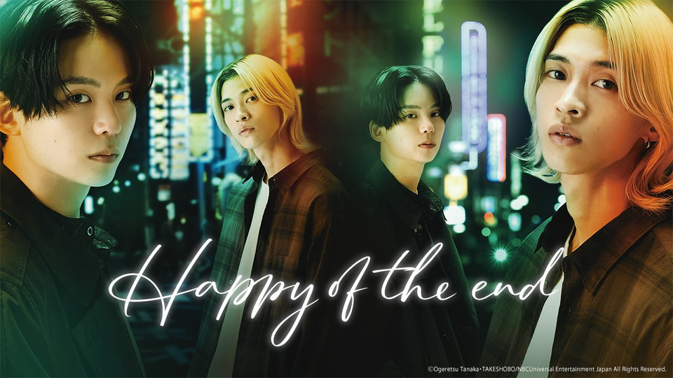 Happy of the end 5. Happy of the end 5. Конец рисунок. Happy of the end 5. Happy of the end 5.