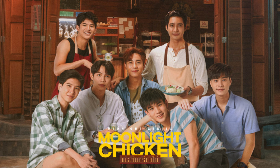 Moonlight Chicken (2023): ratings and release dates for each episode