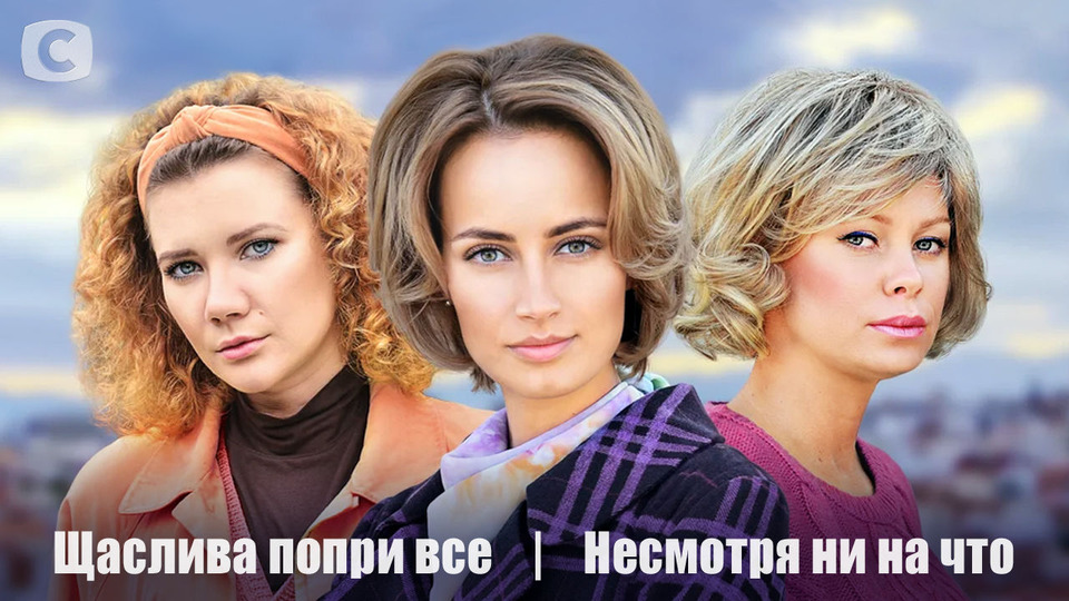 Сериал счастливая карта