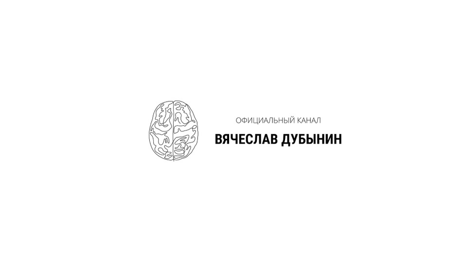 Дубынин книги. Группа компаний тик. Тик инвестиционная компания. Группа компаний тик логотип. Тик финансовая компания.