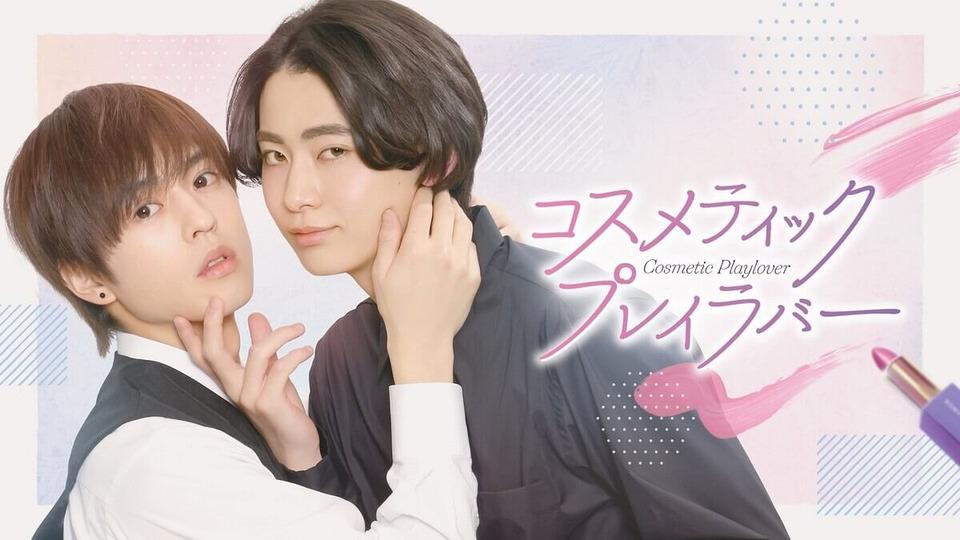 Лакорн любовные игры в косметическом салоне 2024. Игра в любовь лакорн. Любовь сиам лакорн. Игра в любовь дорама лакорн. Лакорны игра в любовь.