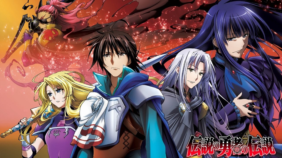 ferris eris, ryner lute, and sion astal (densetsu no yuusha no