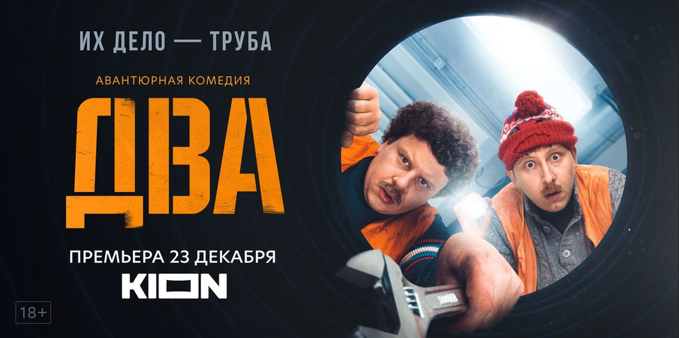 Сериал проснемся вместе 2 сезон дата выхода