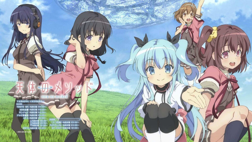 Sora no Method (2014): ratings and release dates for each episode