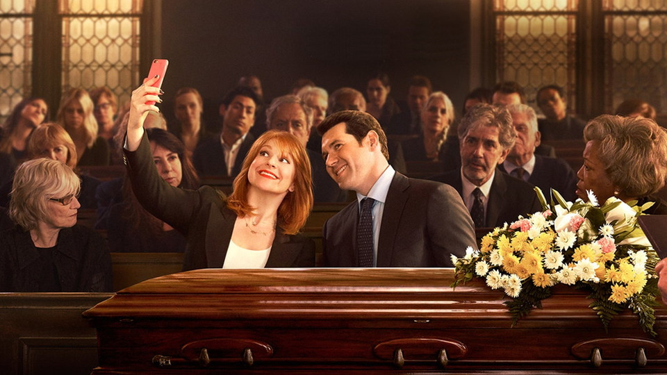 Сложные люди 2. Difficult people, сериал, 2015–2017.