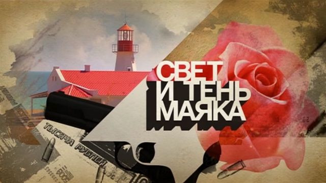 Солдаты 9 сезон: дата выхода серий, рейтинг, отзывы на сериал и список всех серий