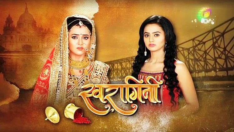 👑👑Swaragini👑👑 Сварагини- соединенные судьбой🌟🌟👭