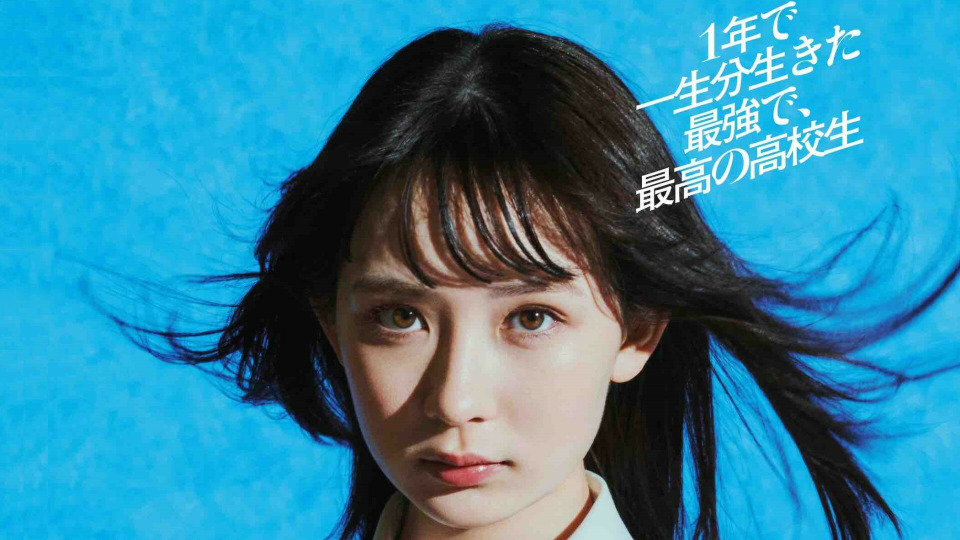 Мадемуазель из эдо дорама. Ан хё соп и ким се чжон. Лунная река дорама 2021. Сериал легенда о кумихо дорама. Дорама последние сумерки дата выхода серий.