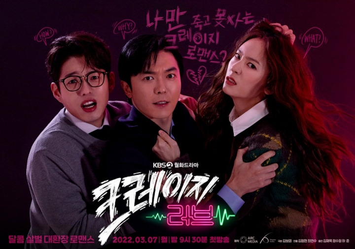   / Crazy Love (2022):     