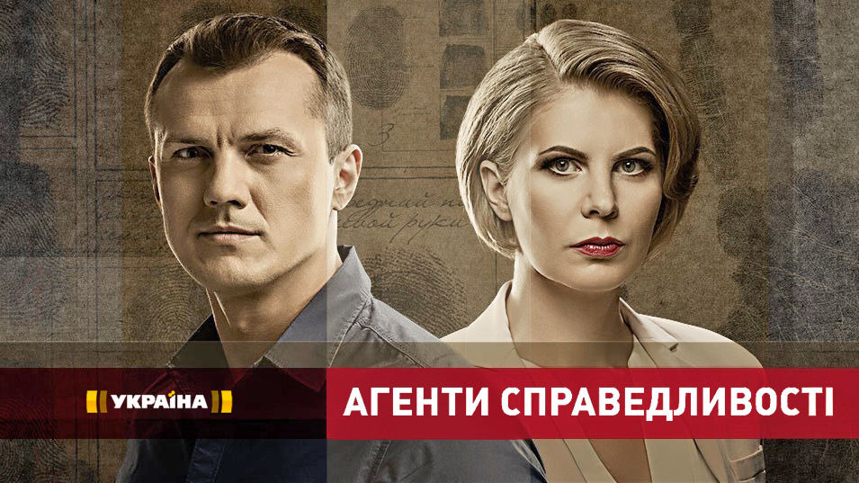 Мультсериал про секретных агентов