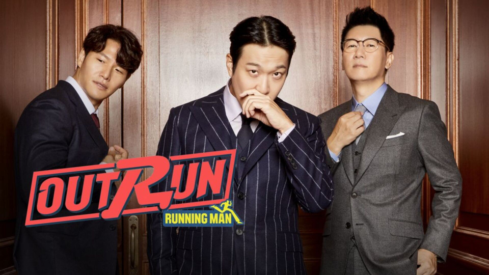 Running man 1